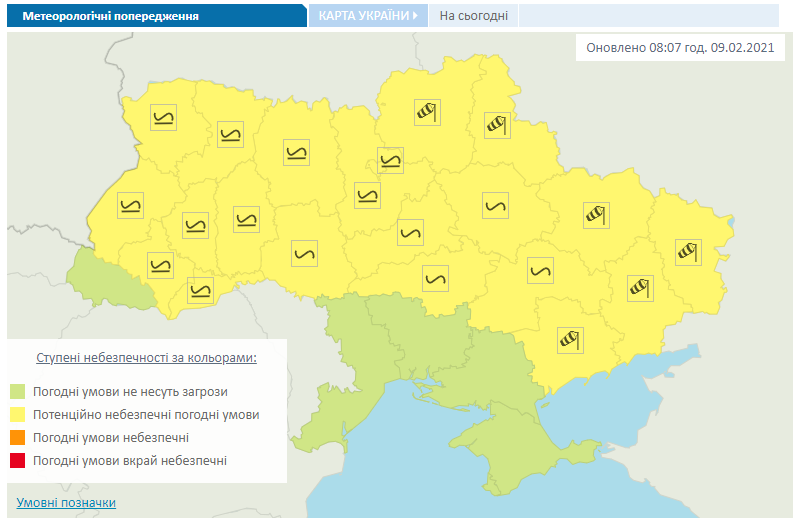 Прогноз погоды в Украине