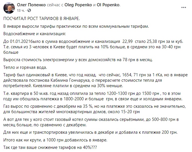 tarify_1.jpg dqxikeidqxiqqeant