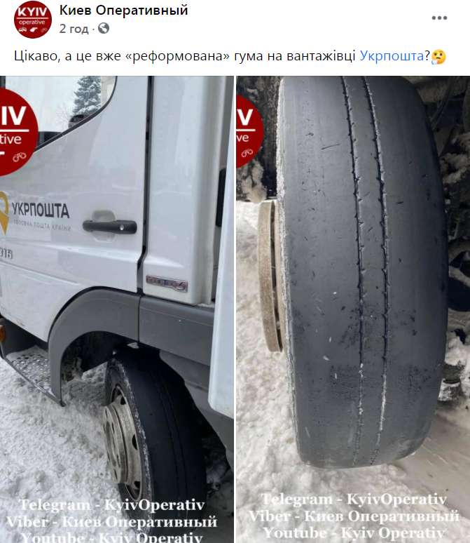 авто Укрпочты dqxikeidqxiqqeant