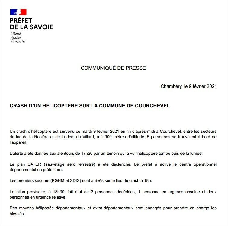 Сообщение префектуры