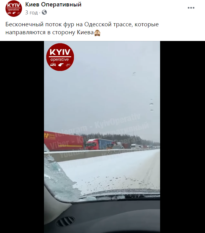 На Одесской трассе под Киевом образовалась огромная пробка из фур. dqxikeidqxiqqeant