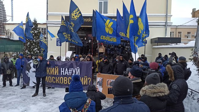 Какой нах#й Московский? и Зеленский закрой суд: активисты пикетировали Окружной админсуд Киева 01 Какой нах#й Московский? и Зеленский закрой суд: активисты пикетировали Окружной админсуд Киева 01 dqxikeidqxiqqeant