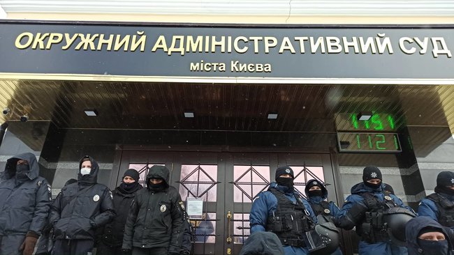 Какой нах#й Московский? и Зеленский закрой суд: активисты пикетировали Окружной админсуд Киева 12 Какой нах#й Московский? и Зеленский закрой суд: активисты пикетировали Окружной админсуд Киева 12