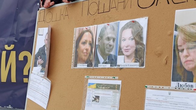 Какой нах#й Московский? и Зеленский закрой суд: активисты пикетировали Окружной админсуд Киева 14 Какой нах#й Московский? и Зеленский закрой суд: активисты пикетировали Окружной админсуд Киева 14