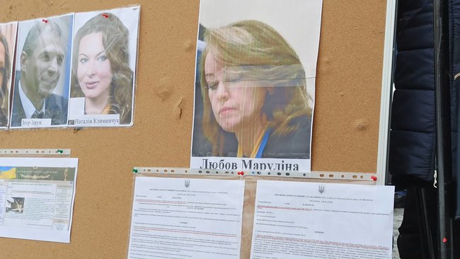 Какой нах#й Московский? и Зеленский закрой суд: активисты пикетировали Окружной админсуд Киева 16 Какой нах#й Московский? и Зеленский закрой суд: активисты пикетировали Окружной админсуд Киева 16