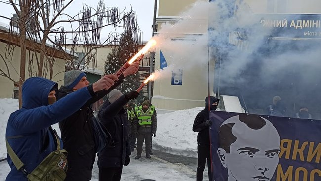 Какой нах#й Московский? и Зеленский закрой суд: активисты пикетировали Окружной админсуд Киева 20 Какой нах#й Московский? и Зеленский закрой суд: активисты пикетировали Окружной админсуд Киева 20