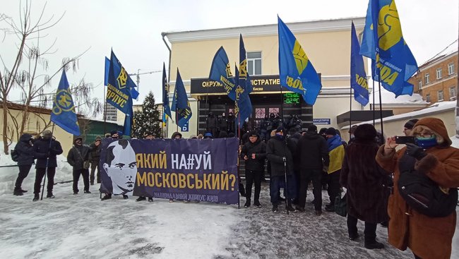 Какой нах#й Московский? и Зеленский закрой суд: активисты пикетировали Окружной админсуд Киева 05 Какой нах#й Московский? и Зеленский закрой суд: активисты пикетировали Окружной админсуд Киева 05