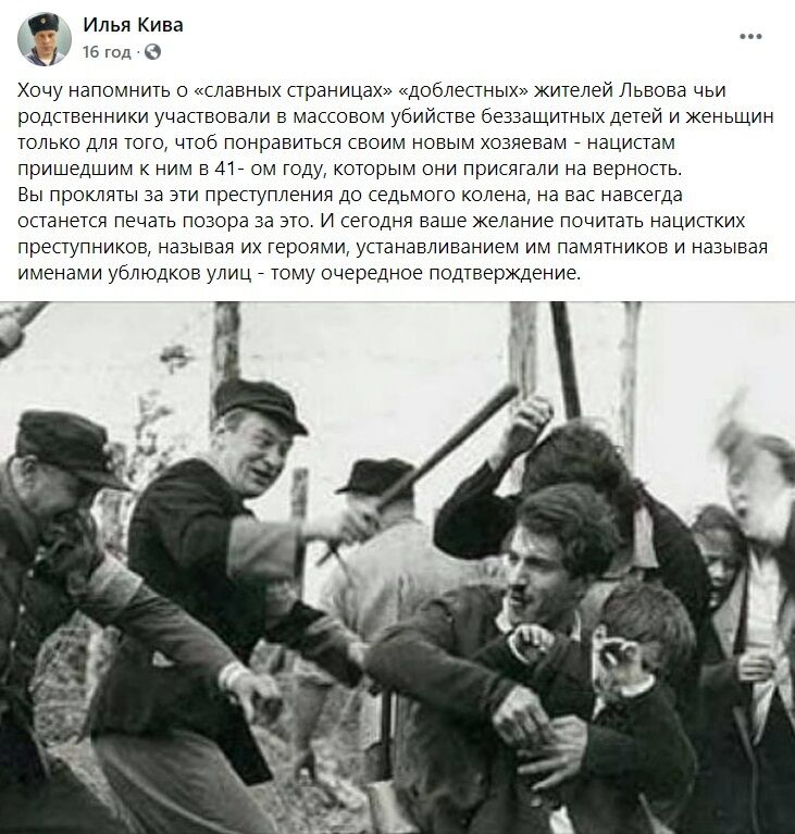 Нардеп от ОПЗЖ рассказал о "массовых убийствах" во Львове. dqxikeidqxitkant