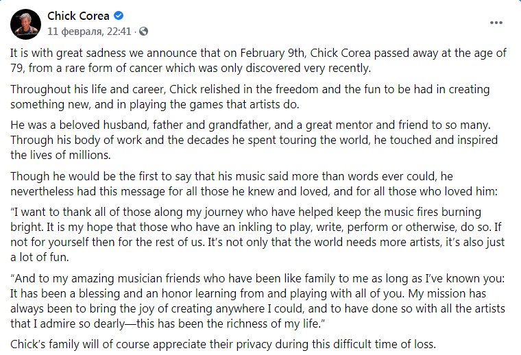 Скриншот из Фесбука Чика Кориа dqxikeidqxiqqeant