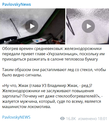 Сообщение PavlovskyNews