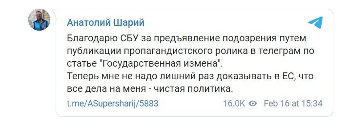 Реакция блогера