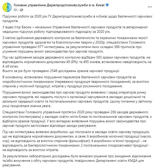 Ведомство отчиталось о результатах dqxikeidqxiqqeant