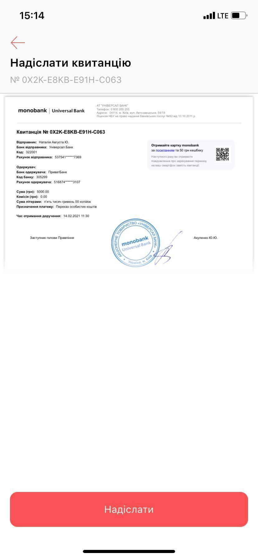 На фронт для разведчиков нужен квадрокоптер: прошу помочь dqxikeidqxitkant