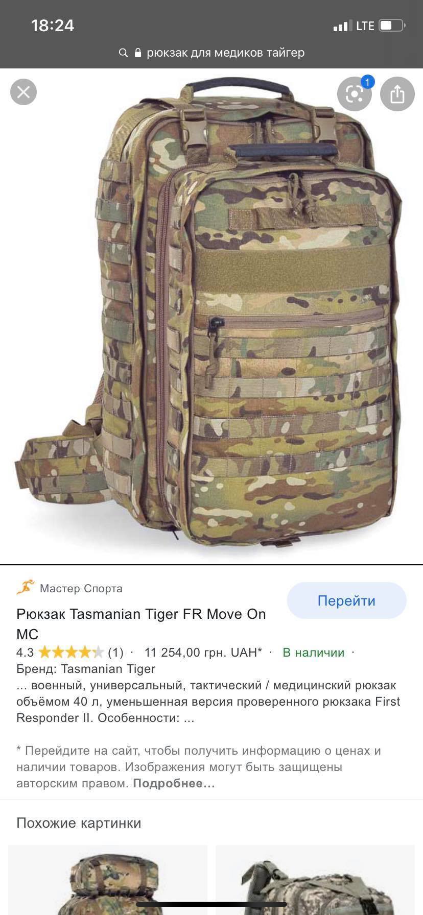 На фронт для разведчиков нужен квадрокоптер: прошу помочь