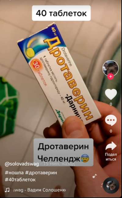 Украину захлестнула волна загадочных самоубийств: подростки травятся таблетками и выпрыгивают из окон dqxikeidqxitkant