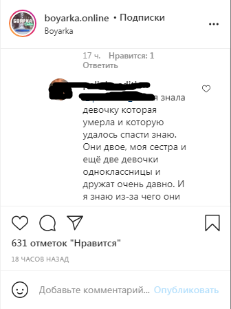 Украину захлестнула волна загадочных самоубийств: подростки травятся таблетками и выпрыгивают из окон