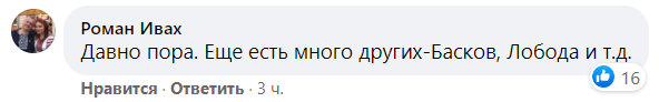 В сети бурно отреагировали на новость