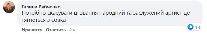 По словам некоторых пользователей сети, это тянется из СССР