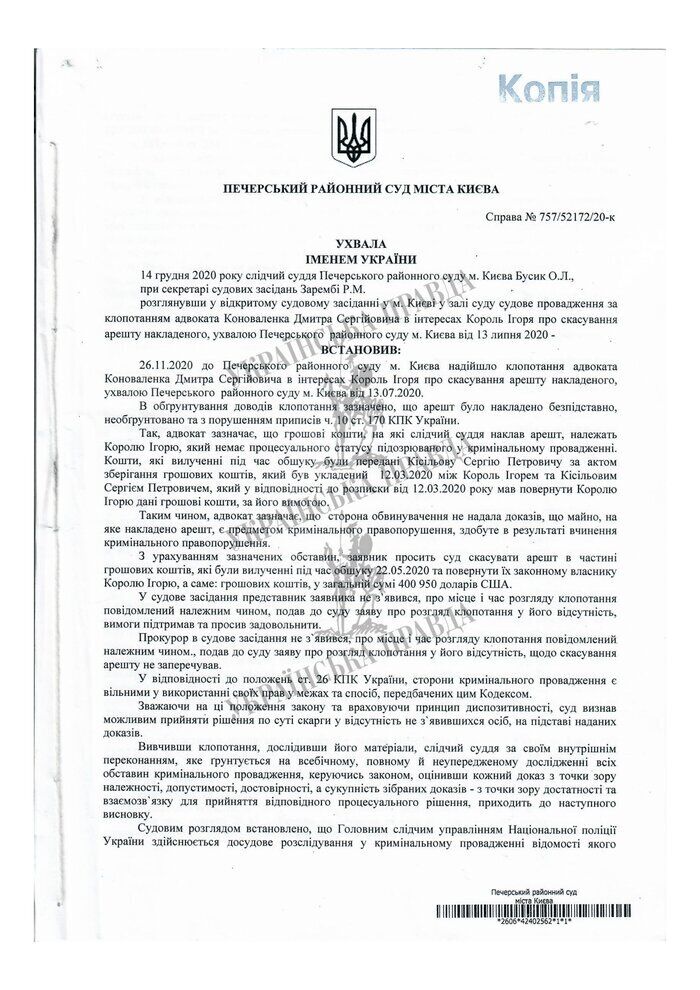 Постановление суда dqxikeidqxiqqeant