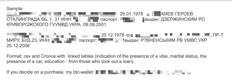 Источник: Cybernews.com