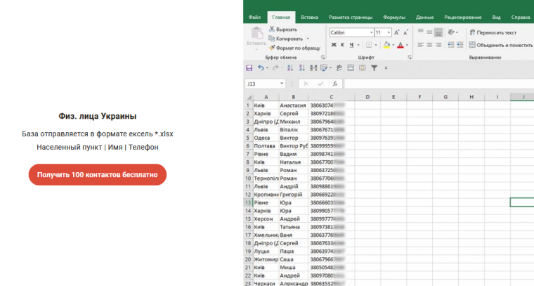 Найдено через поиск Google