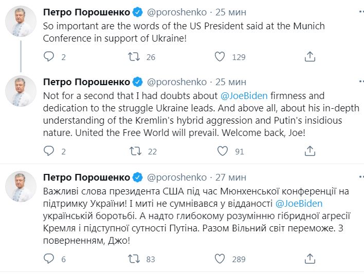 «С возвращением, Джо!»: Порошенко похвалил Байдена за понимание «коварной сущности Путина» - 1 «С возвращением, Джо!»: Порошенко похвалил Байдена за понимание «коварной сущности Путина» - 1 - изображение dqxikeidqxitkant