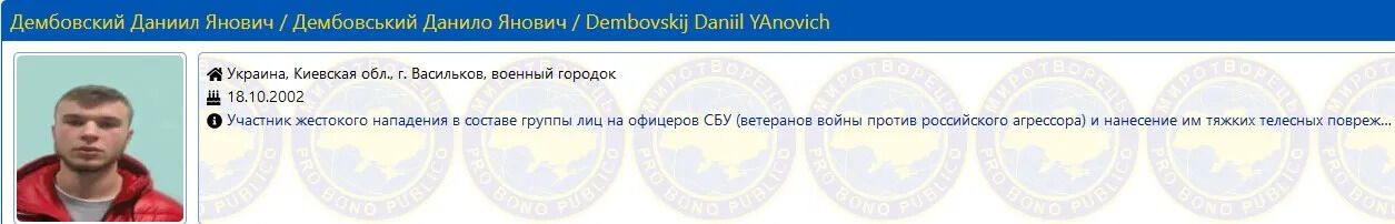 Дембовский Даниил dqxikeidqxiqqeant