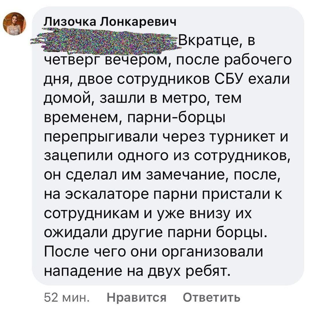 Скрин Facebook