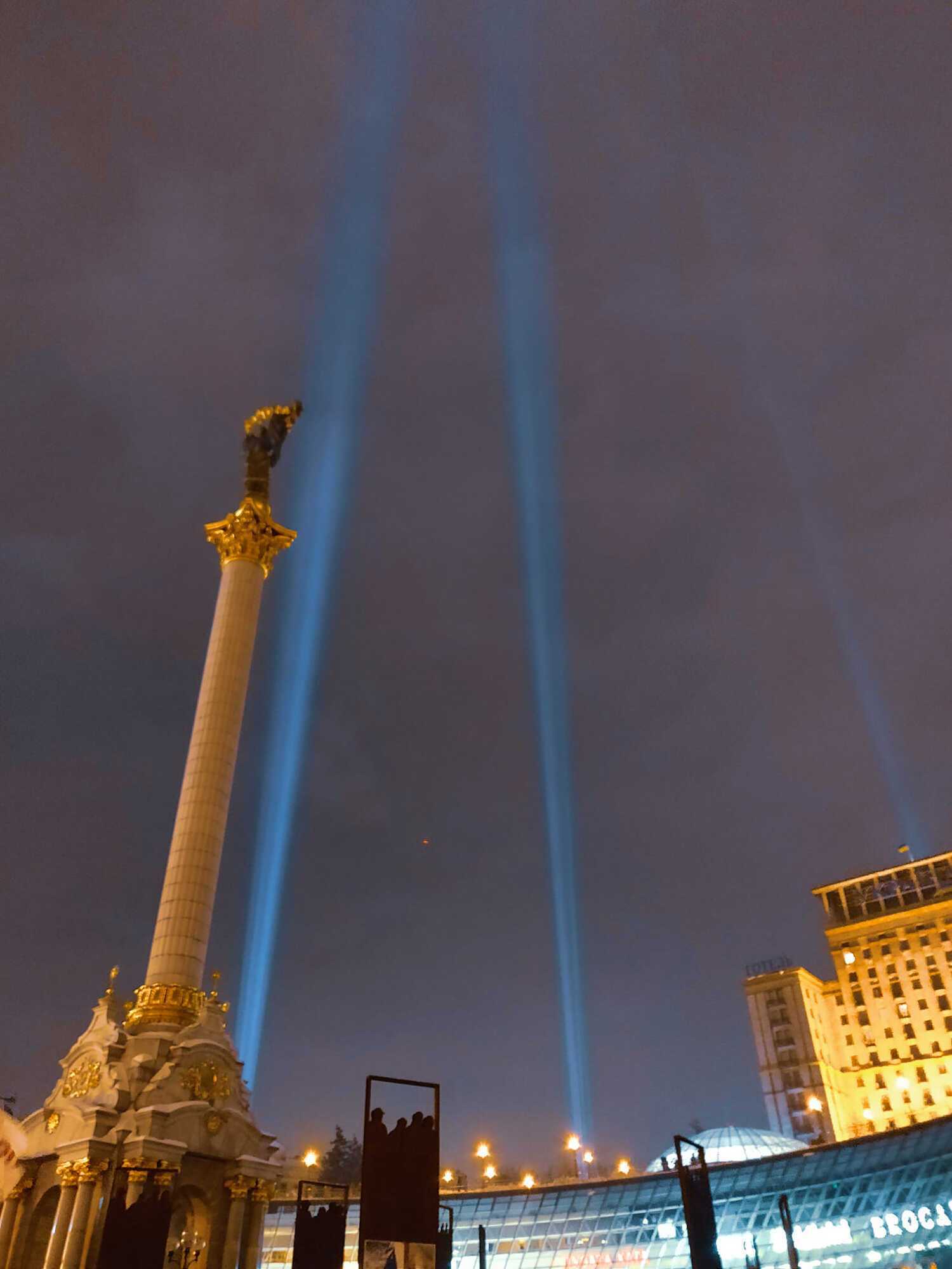 В Киеве зажгли Лучи достоинства. dqxikeidqxitkant