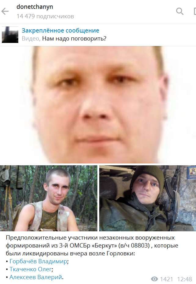 Пост об артобстреле "ДНР" под Горловкой dqxikeidqxiqqeant