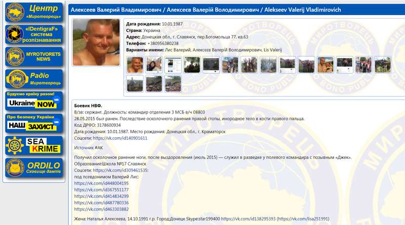 На Донбассе убит террорист "ДНР" Алексеев