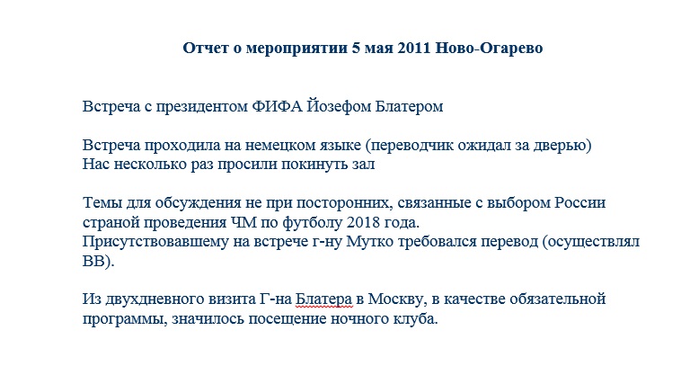 блаттер dqxikeidqxitkant