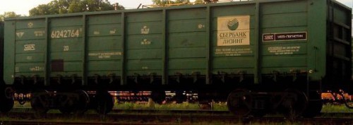 rus-koks2-500x177 dqxikeidqxiqqeant