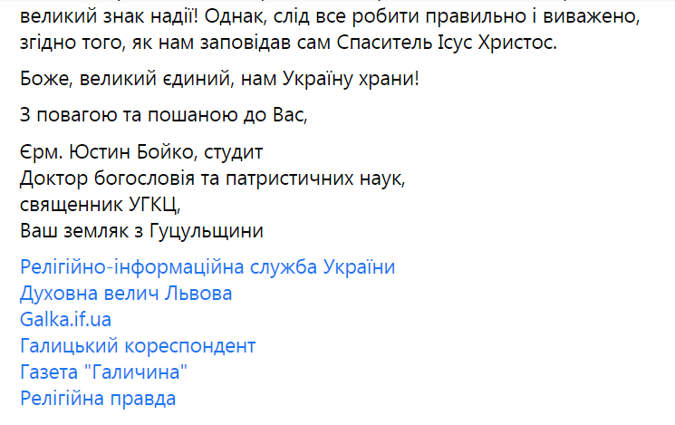 Агитация Александра Шевченко в церквях