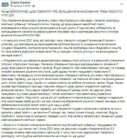 Публикация в Facebook dqxikeidqxiqqeant
