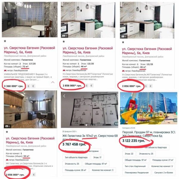 квартира монастырского dqxikeidqxitkant