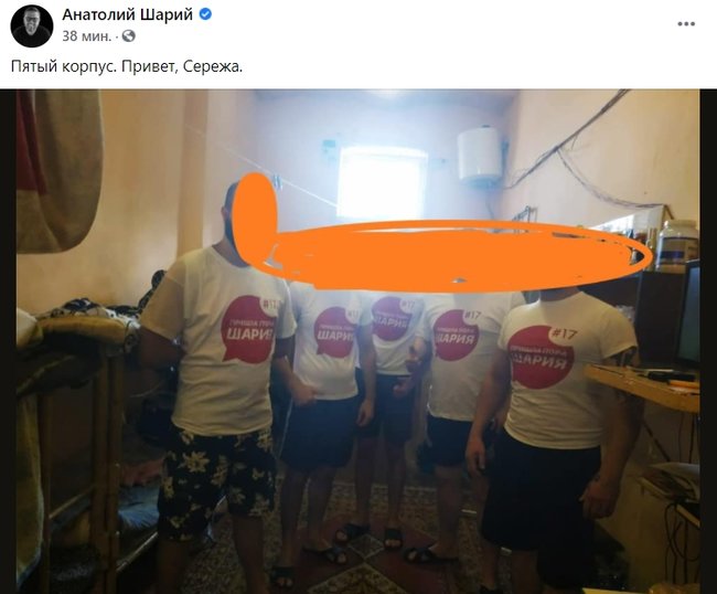 Пропагандист Шарий угрожает устроить нападение на Стерненко в тюрьме 01 Пропагандист Шарий угрожает устроить нападение на Стерненко в тюрьме 01 dqxikeidqxiqqeant