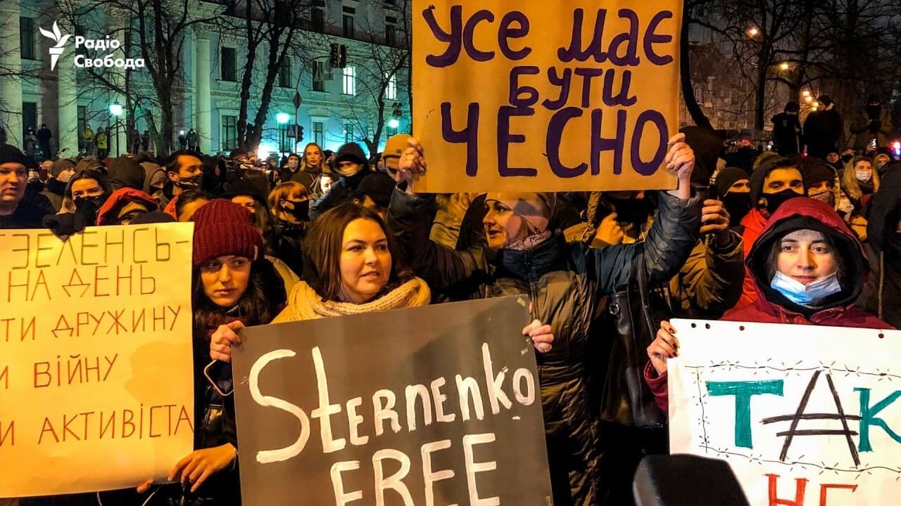 Акция в Киеве.