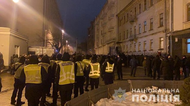 Сутички на Банковій