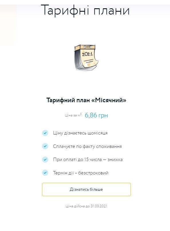 Как изменилась цена dqxikeidqxitkant