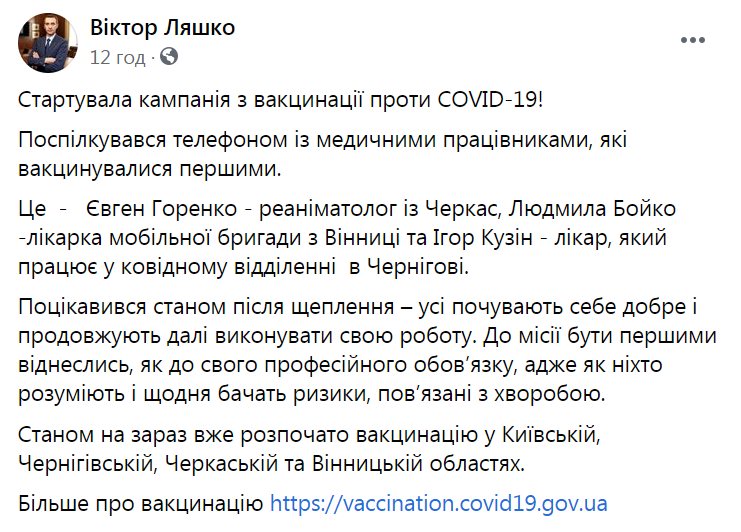 Виктор Ляшко dqxikeidqxiqqeant