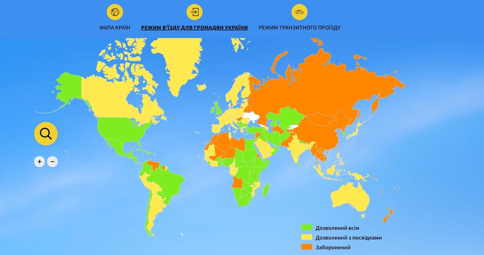 Правила въезда за границу для украинцев. Оранжевый – въезд запрещен, желтый – разрешен с ограничениями, зеленый – разрешен.