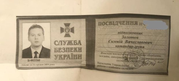 за Гео Лерос следит СБУ dqxikeidqxitkant