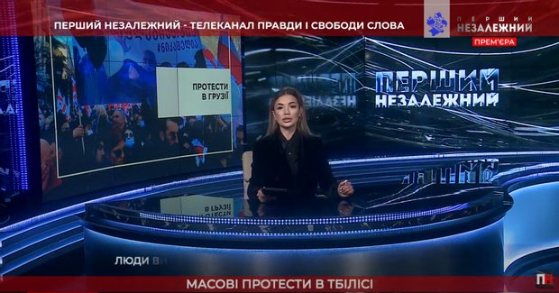 Початок мовлення dqxikeidqxiqxxant