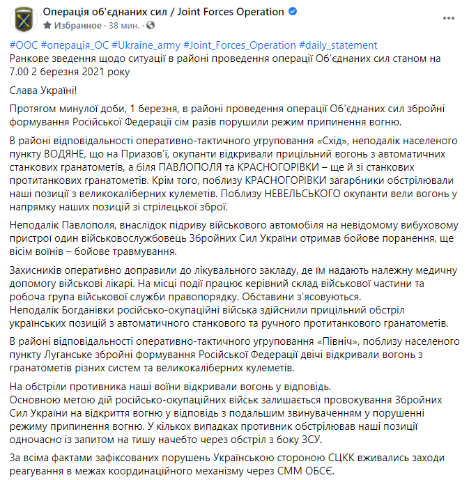 Скриншот. dqxikeidqxiqqeant