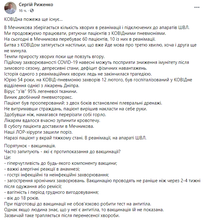 Скриншот. dqxikeidqxiqqeant