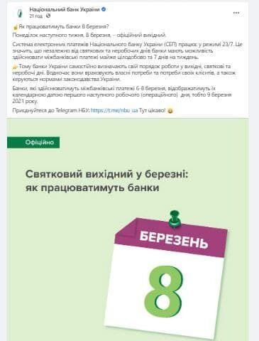 Публикация в Facebook dqxikeidqxiqqeant