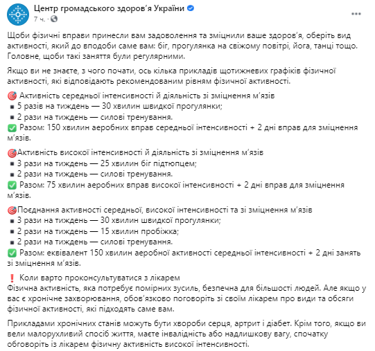        .   facebook.com/phc.org.ua