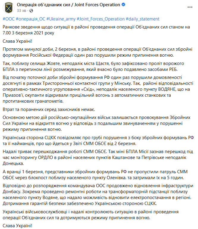 Скрин Facebook dqxikeidqxitkant