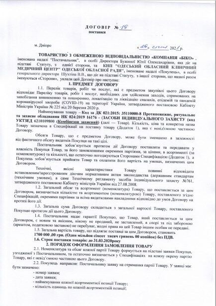       ""       1  700   dqxikeidqxiqqeant